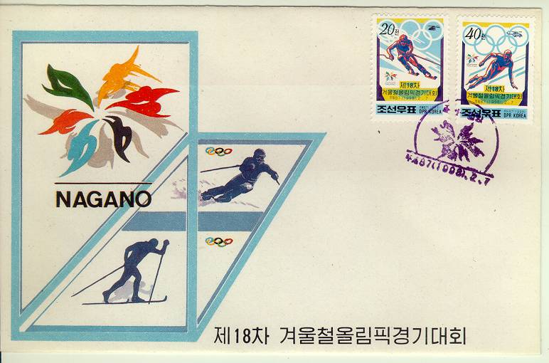 North Korea 1998 18th Winter Olympics Perf FDC Set 2v