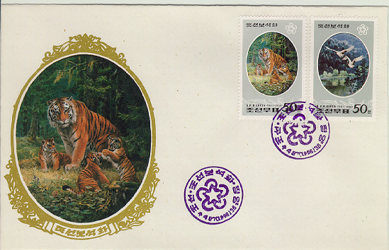 North Korea 1998 Jewel Painting Perf FDC Set 2v