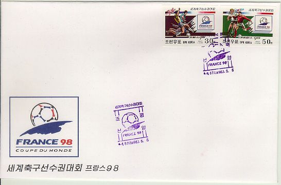 North Korea 1998 16th Football World Cup Imperf FDC Set 2v