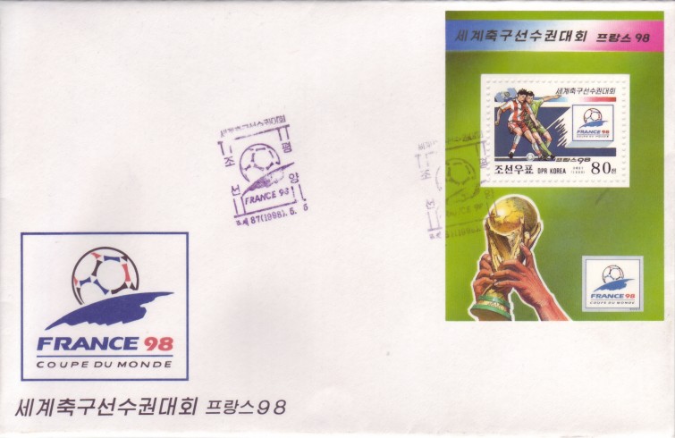 North Korea 1998 16th Football World Cup Perf FDC S/S