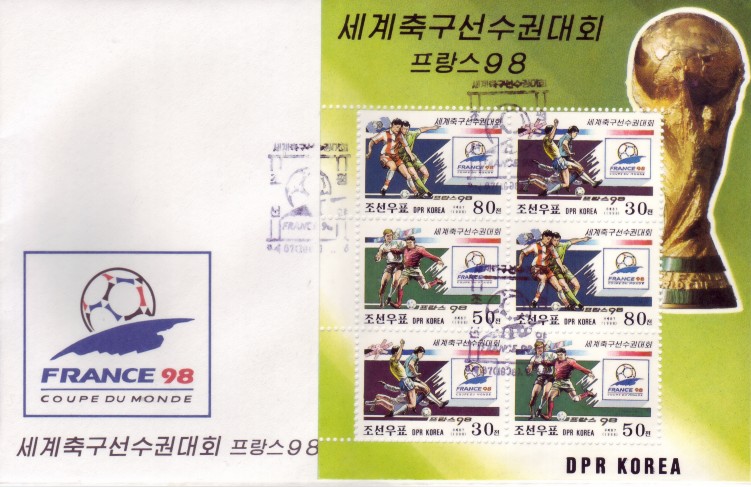 North Korea 1998 16th Football World Cup Perf FDC S/S