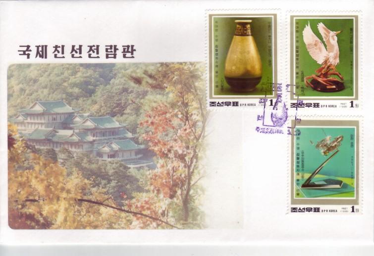 North Korea 1998 Int'l Friendship Exchange Perf FDC Set 3v