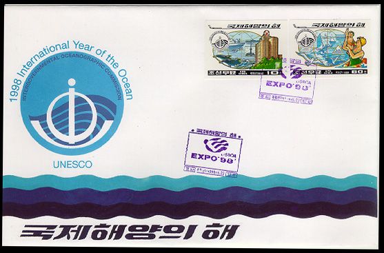 North Korea 1998 Int'l Year of the Ocean Imperf FDC Set 2v