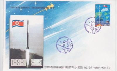 North Korea 1998 Kwangmyongsong No. 1 (Space) Perf FDC 1v