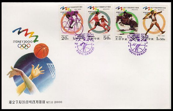 North Korea 1998 27th Olympic FDC Set 4v