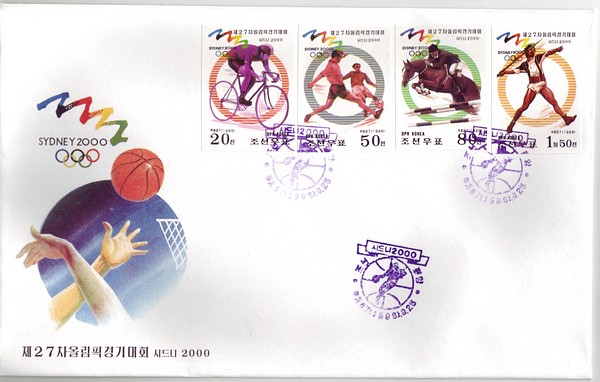 North Korea 1998 27th Olympic Imperf FDC Set 4v