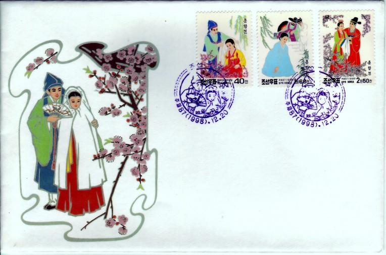 North Korea 1998 Tale of Chunhyang Perf FDC Set 3v