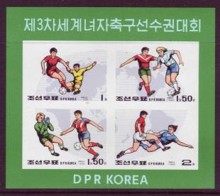 North Korea 1999 Women's Football Imperforated Mnh S/S