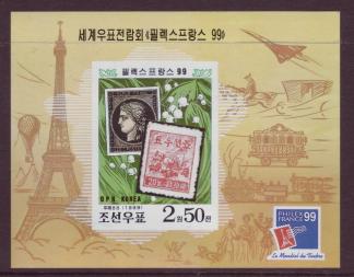 North Korea 1999 PhilexFrance'99 Imperforated Mnh S/S