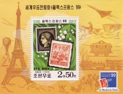 North Korea 1999 PhilexFrance '99 Mnh S/S