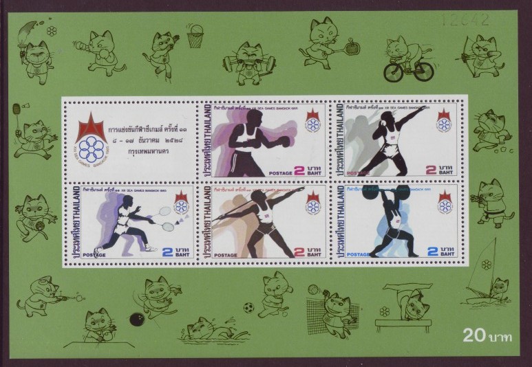 Thailand #1120f SEA Games S/S Mnh