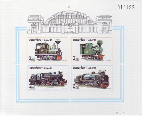 Thailand #1378a locomotives S/S Imperf Mnh
