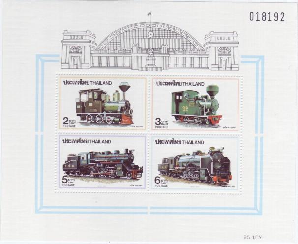 Thailand #1378a locomotives S/S Vf Mnh