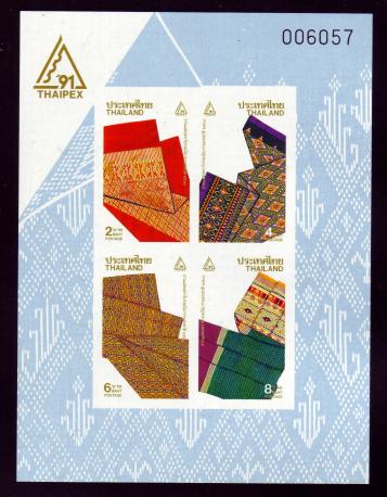 Thailand #1399a Thaipex '91 S/S Imperf Vf Mnh