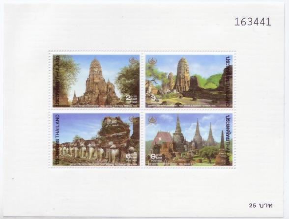 Thailand #1564a Heritage Conservation '94 day S/S VF Mnh