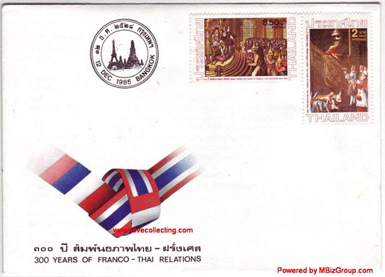 Thailand #1132-35 National Games 1986 SOCCER Commememorative Cov