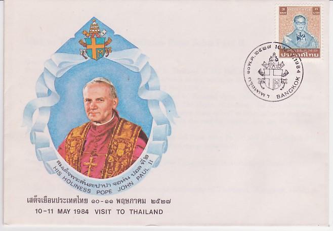 Thailand 1984 John Paul II Papal Visit Commememorative Cover
