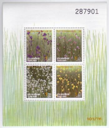 Thailand #1587a Flowers New Years 1995 S/S Vf Mnh