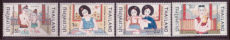 Thailand #557-60 International letter writing week 1970 4v VF/XF