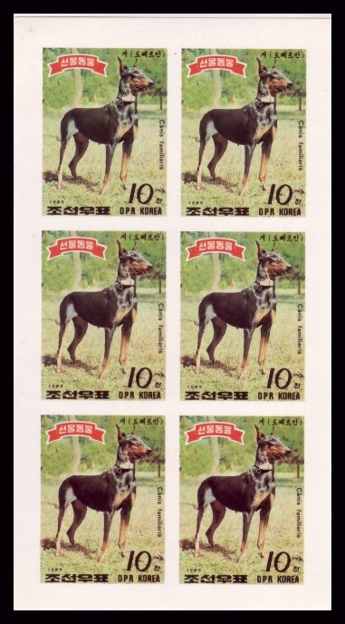 Korea PDR 1989 Gift Animals Dogs & Cat Imperf Set Sheetlets of 6