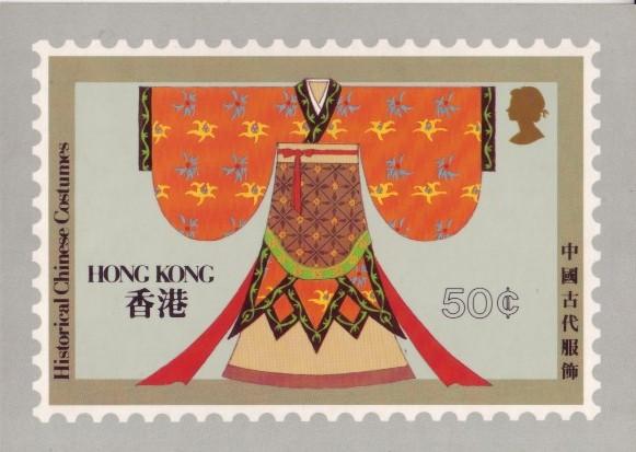 Hong Kong #511-14 Costumes 4v GPO Post Cards Mint Set of 4
