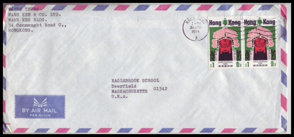 Hong Kong 1974 #297 $1 Festivals Pair Airmail Cover to USA