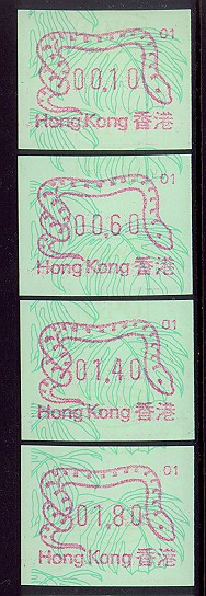 Hong Kong 1989 Chinese Lunar New Year of the Snake 8v Mnh