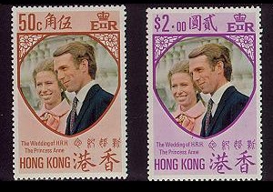 Hong Kong #289-90 Princess Anne Royal Wedding Omnibus 2v Mnh