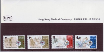 Hong Kong #505-08 Hospital Centenary 4v Presentation Pack Scarce