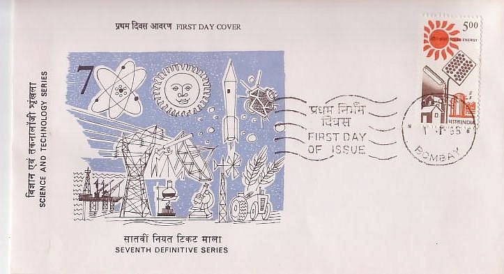 India #1200 5re Solar Power 1v FDC Space Rockets Science