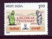 India #1282 Kirloskar Centenary 1v Mnh