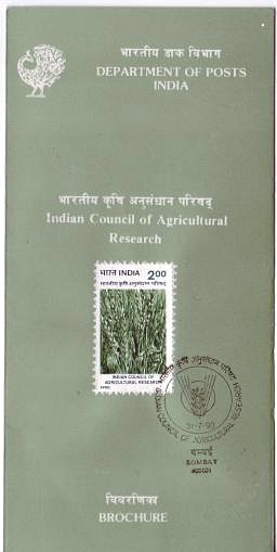India #1316 Agriculture 1v FDC Folder