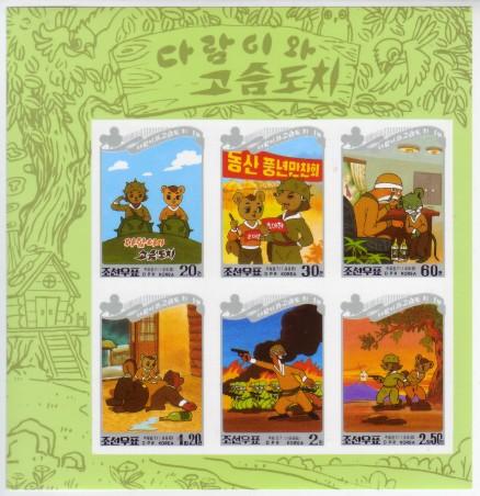 North Korea (PDR) 1998 Hedgehog Cartoons Imperf S/S Mnh