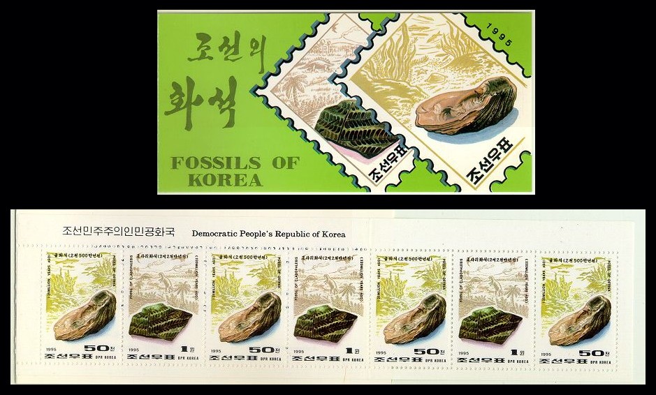 North Korea Fossils of Korea Mint Stamp Booklet