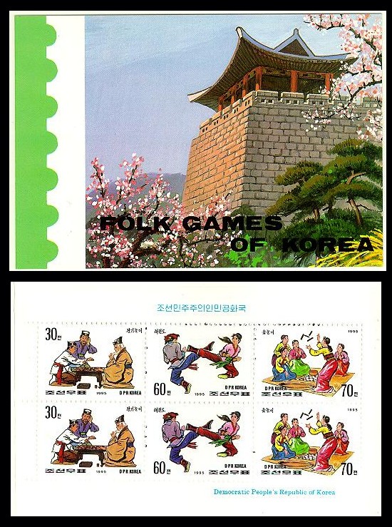 North Korea Folk Games I Mint Stamp Booklet