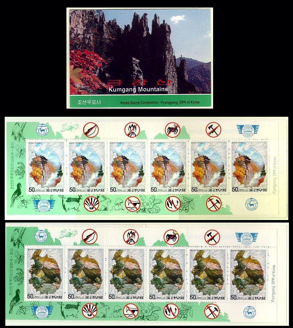 North Korea 1997 Mount Kumgang Set of 2 Booklets Mint NH