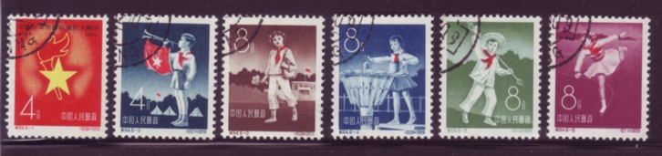 China #457-62 Young Pioneers VF Used Sports Figure Skating