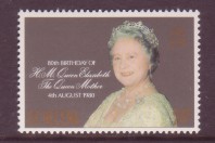 St. Helena 1980 #341 Queen Mother 1v Mnh Omnibus Royalty