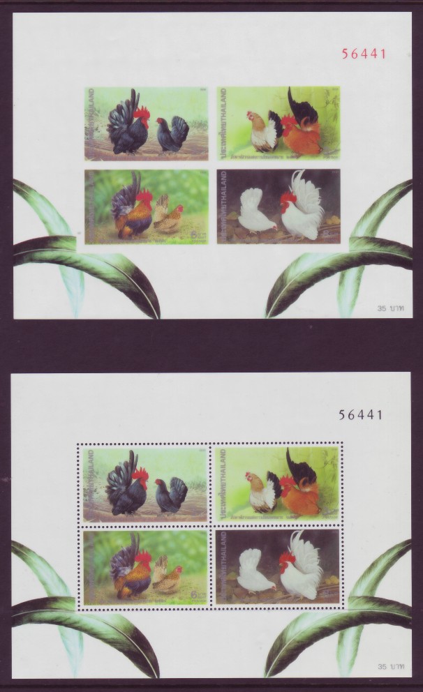 Thailand #1405a Int'l Letter Writing Week S/S Perf + Imperf Mnh