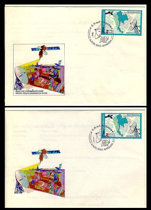 Thailand #1032 Domestic Satellites 1v FDC Missing text Color Of