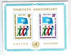 UN - NY 1975 # 262 S/S 30th Anniversary United Nations S/S Mnh